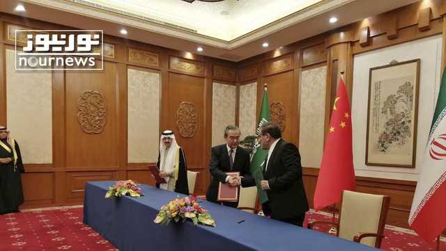 Iran, Saudi Arabia agree to resume ties - Vimarsana News