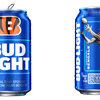 Cincinnati Bengals on X: The Bud Light Summer Stimmy has been approved!  First order of business? 