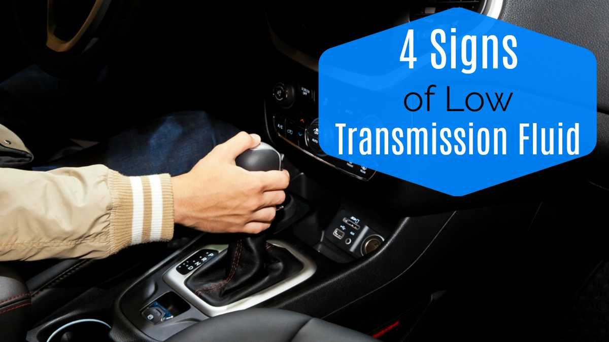 Four signs that you have transmission fluid