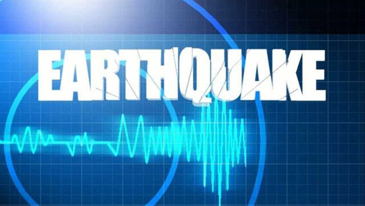The US Geological Survey confirms an earthquake