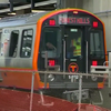 Orange Line service suspended between Forest Hills, Back Bay for 5 days