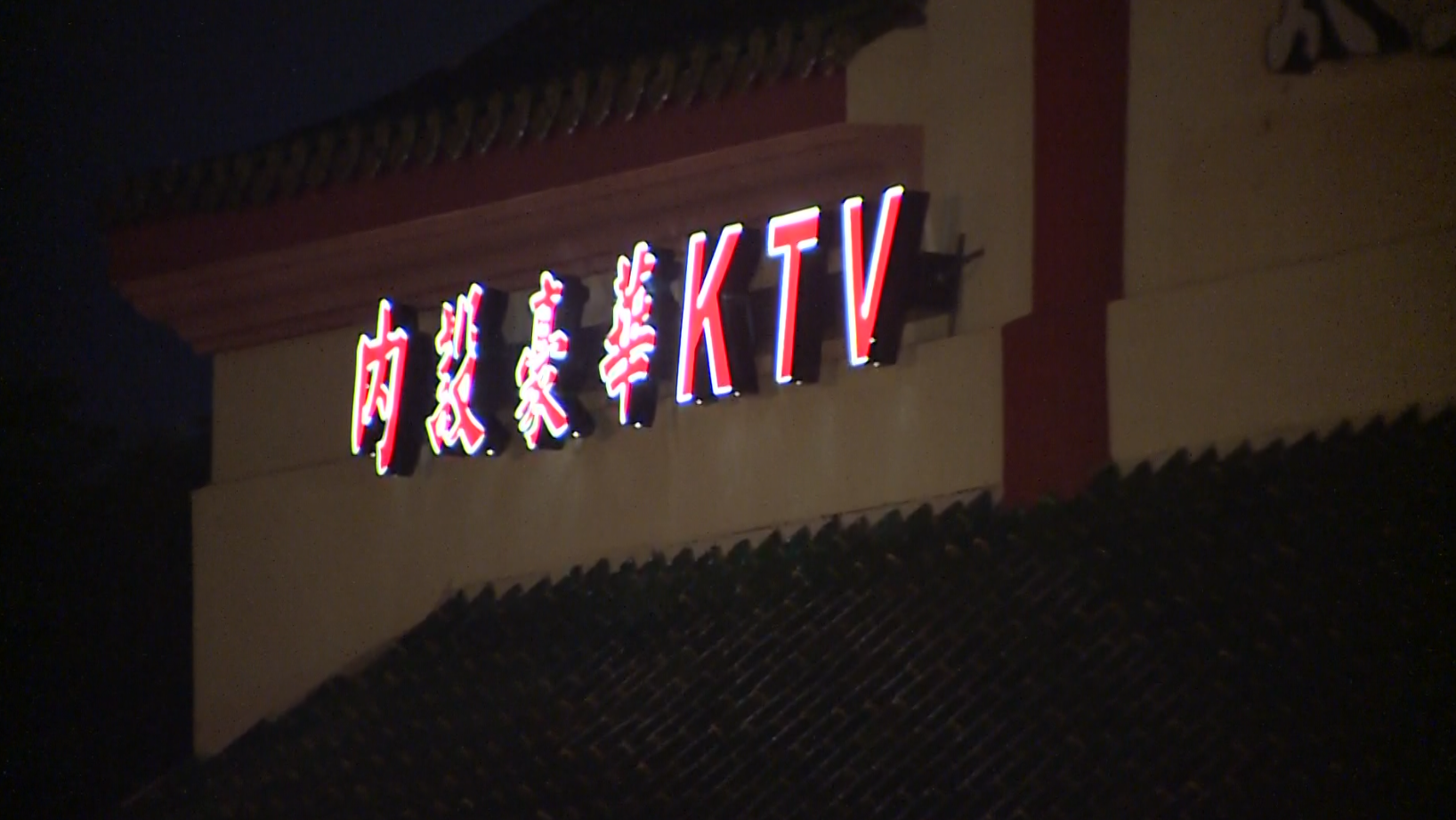 Drugs found, ICE takes 16 people into custody after warrant served at OKC restaurant
