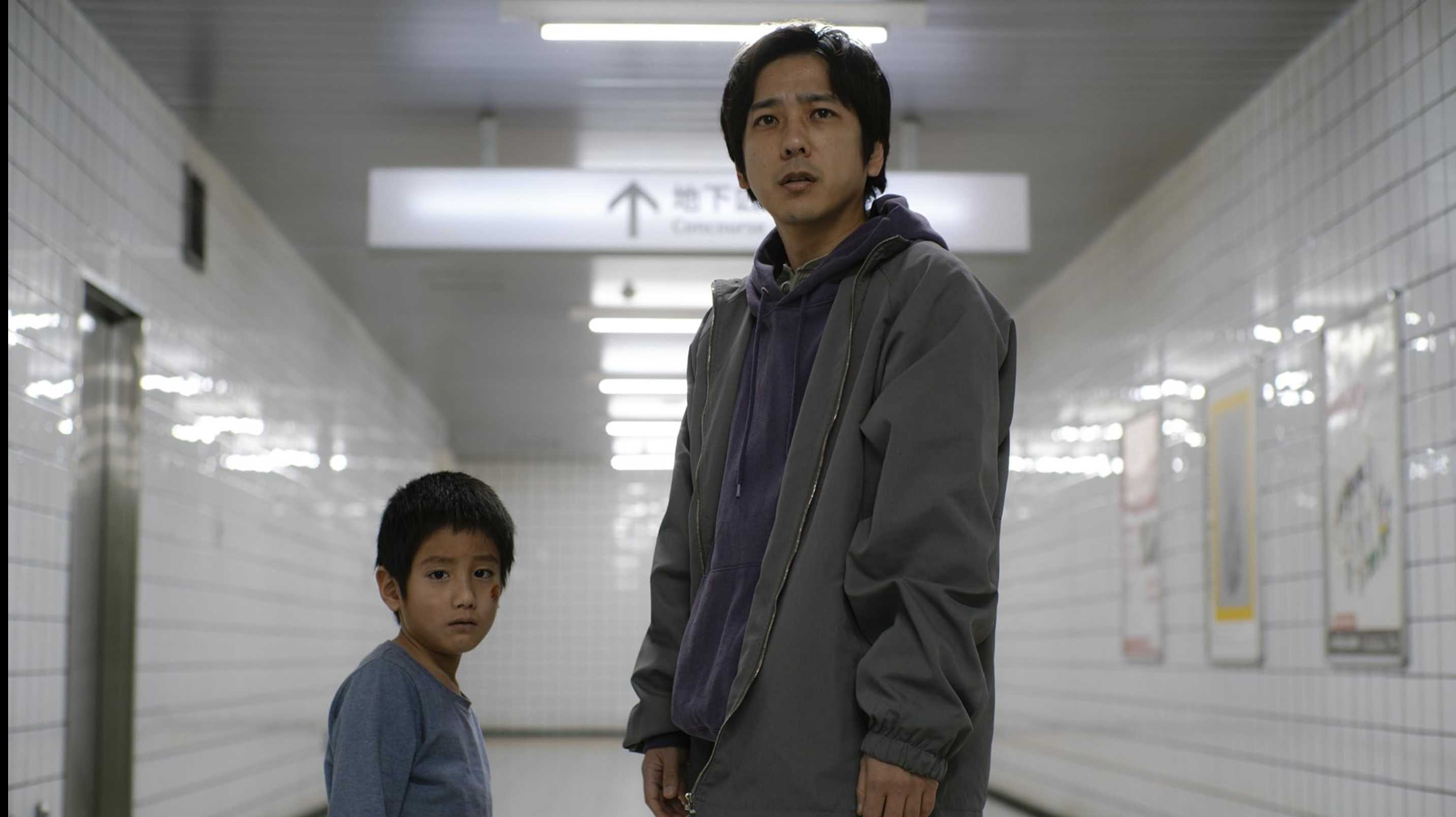 Movie Review: 'Exit 8'