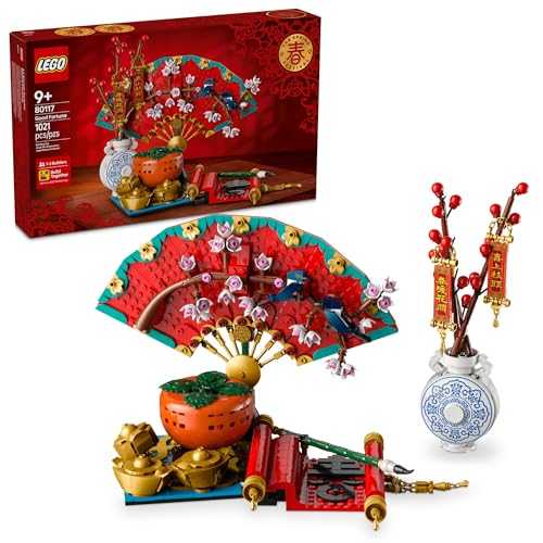 chinese new year lego set 2025