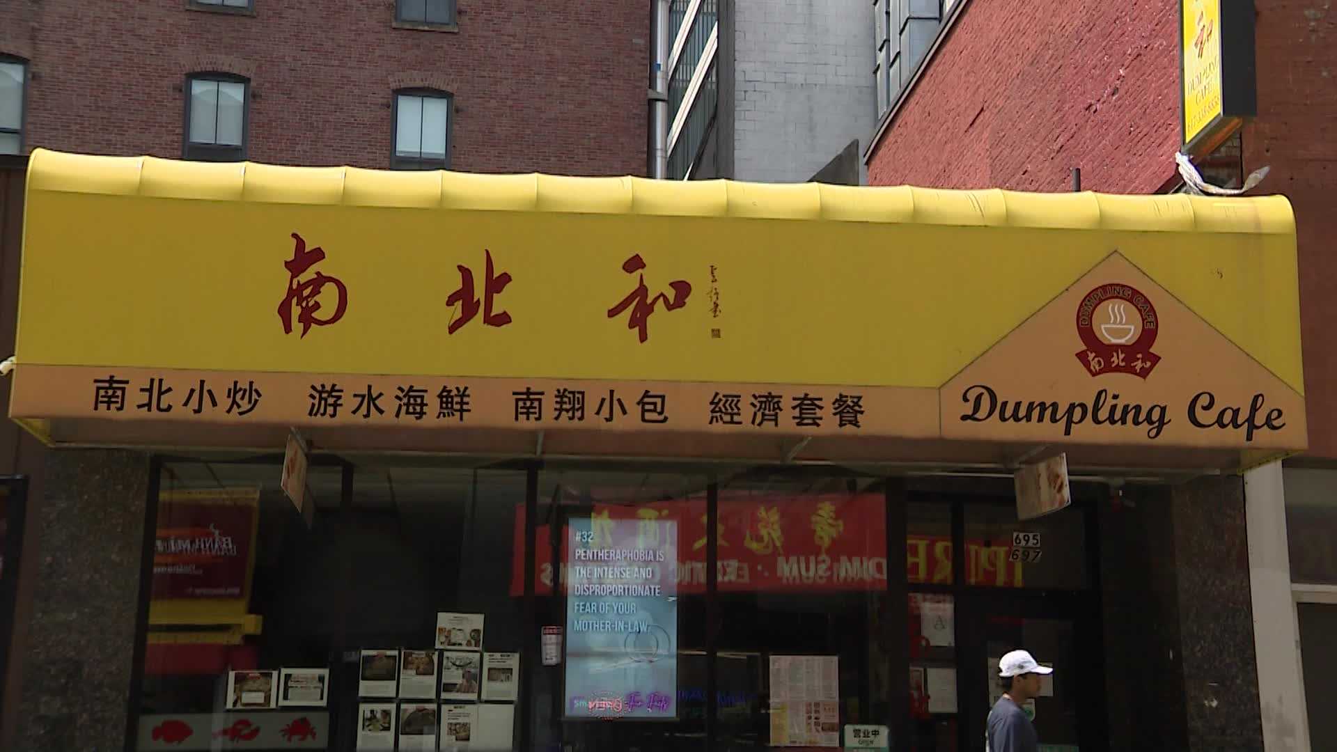 Health inspectors close, Dumpling Cafe, popular Boston restaurant - Vimarsana News